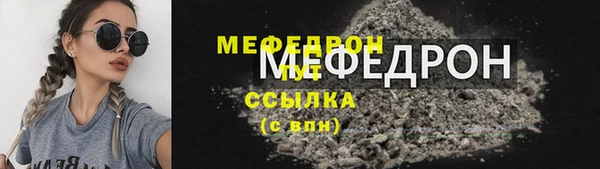 меф VHQ Вязьма